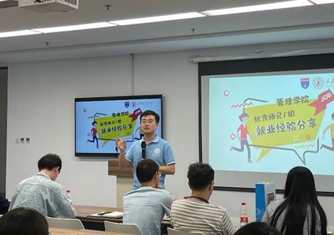 会议室里的人们描述已自动生成