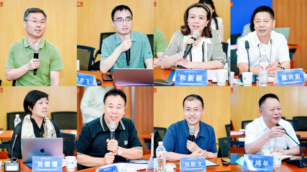 与会嘉宾发言(二)