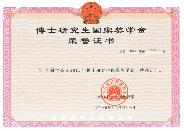 1546346182.jpg 3.jpg